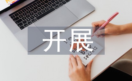 篮球教练队长训练计划书范文怎么写_2